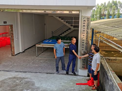 深耕八桂漁水情，科技扶貧譜新篇——記廣西水產引育種中心大宗淡水魚產業技術扶貧團隊