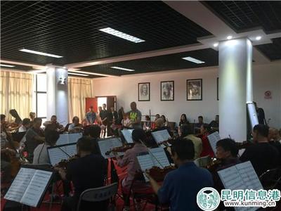 音樂采風(fēng)實(shí)踐培訓(xùn)活動(dòng)啟動(dòng) 官渡區(qū)開創(chuàng)校地文化合作新模式