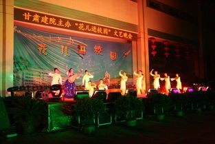 大型文藝演出 花兒進(jìn)校園 在我院成功舉辦