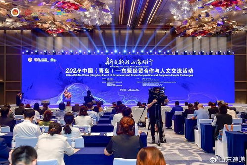 在青島,遇見中國東盟合作新未來