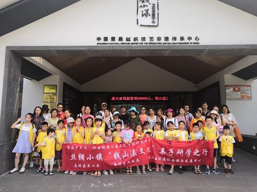 南潯區(qū)開展絲綢小鎮(zhèn) 錢山漾文化 親子研學活動