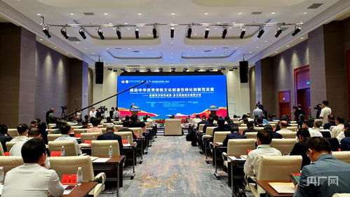 第七屆敦煌文博會(huì) 敦煌論壇 文化交流與合作活動(dòng) 舉辦