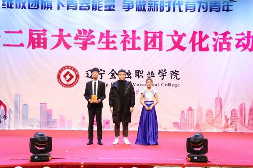 第十二屆社團文化活動月分項活動之十一 我型我秀 小品大賽