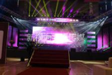 株洲石峰區(qū)租賃