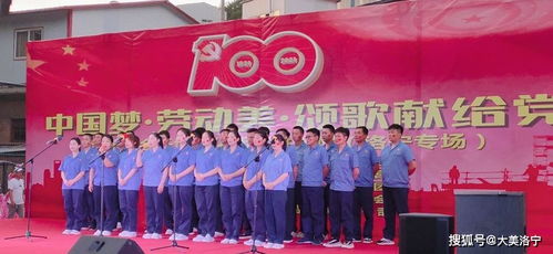 洛寧縣新聯會赴君龍礦業開展綠色礦山調研并組織觀看黨史文藝匯演