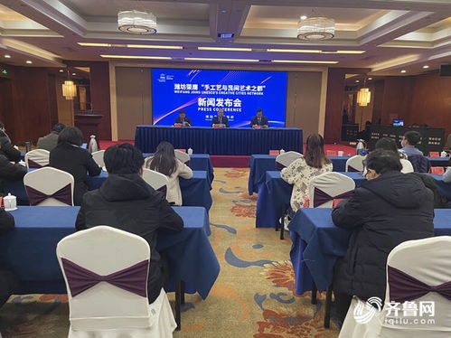 擦亮世界 手工藝與民間藝術之都 金字招牌 濰坊積極組織實施創意城市建設未來四年計劃