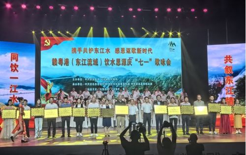 博羅縣人民政府門戶網(wǎng)站 一脈同源展風采感恩謳歌新時代 博羅縣赴江西省安遠縣進行文化交流活動