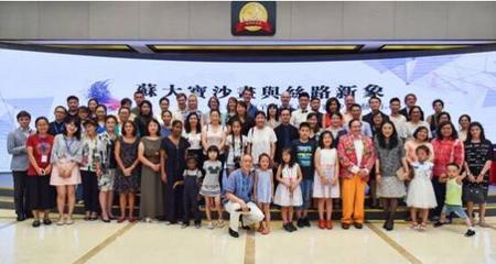 駐華外交官走進蘇大寶沙畫藝術(shù)中心