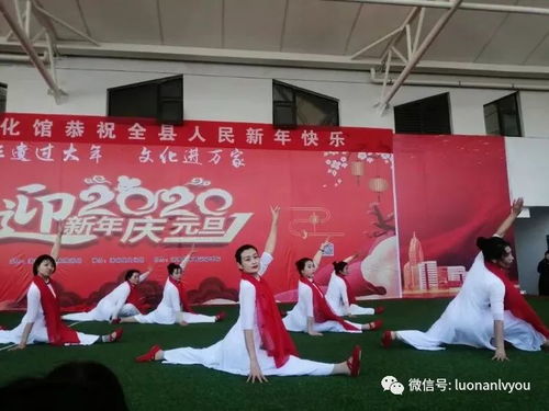 縣文旅局組織舉辦喜迎元旦系列文藝演出活動