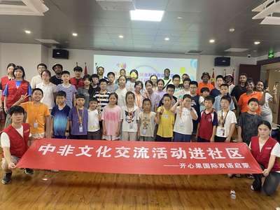 芙蓉區(qū)婦聯(lián)系統(tǒng)開展&ldquo;少年兒童心向黨 牽手護(hù)航伴成長&rdquo;2025暑期兒童關(guān)愛服務(wù)活動