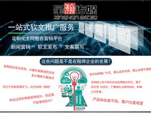 郯城縣醫(yī)院營銷策劃與文化藝術(shù)交流活動(dòng)推薦