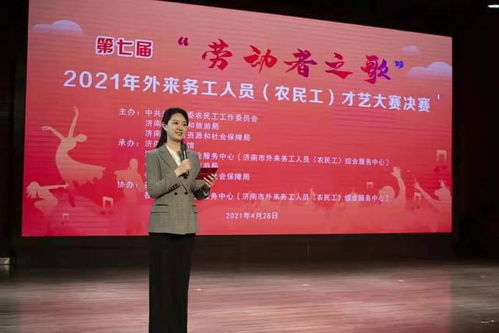 啟程?hào)|亞文化之都，加快文化濟(jì)南建設(shè)中的文化藝術(shù)交流活動(dòng)