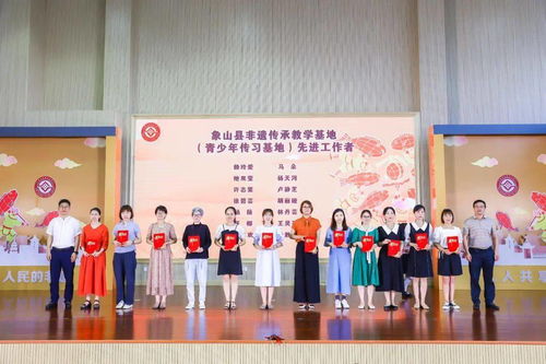 守護(hù)千年漁鄉(xiāng)文脈 傳承不息非遺薪火——象山縣成功舉辦文化和自然遺產(chǎn)日系列活動(dòng)啟動(dòng)儀式暨非遺進(jìn)校園五周年成果展