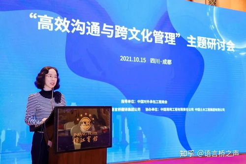 語(yǔ)言架起橋梁，文化促進(jìn)管理 高效溝通與跨文化管理主題研討會(huì)暨首屆語(yǔ)言風(fēng)采大賽頒獎(jiǎng)儀式圓滿落幕